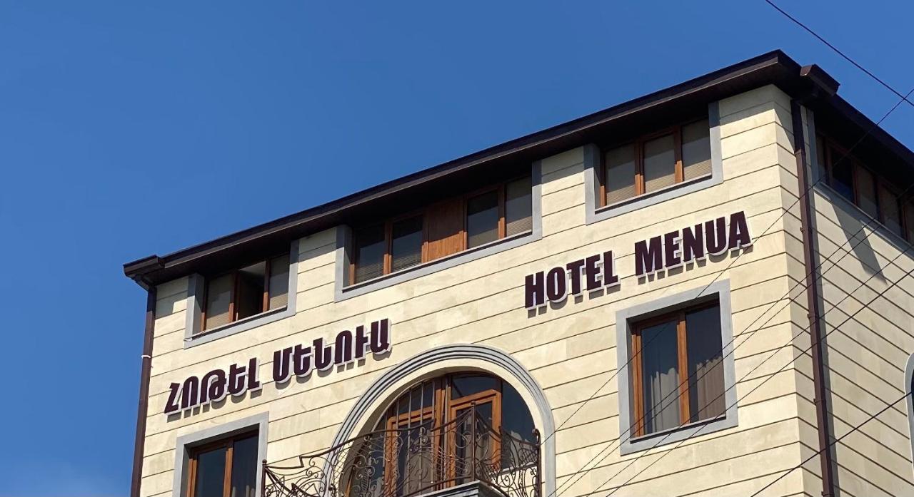 Hotel Menua يريفان المظهر الخارجي الصورة